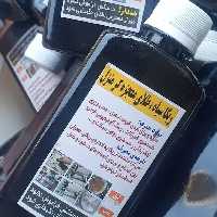 ریکا سیاه
