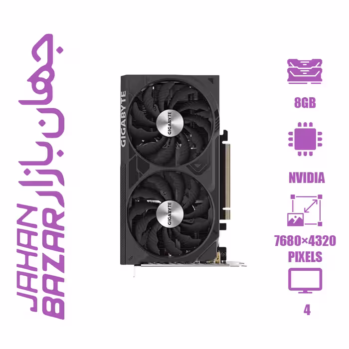کارت گرافیک گیگابایت GIGABYTE RTX 4060 TI WF2 OC 8GB ظرفیت 8 گیگابایت