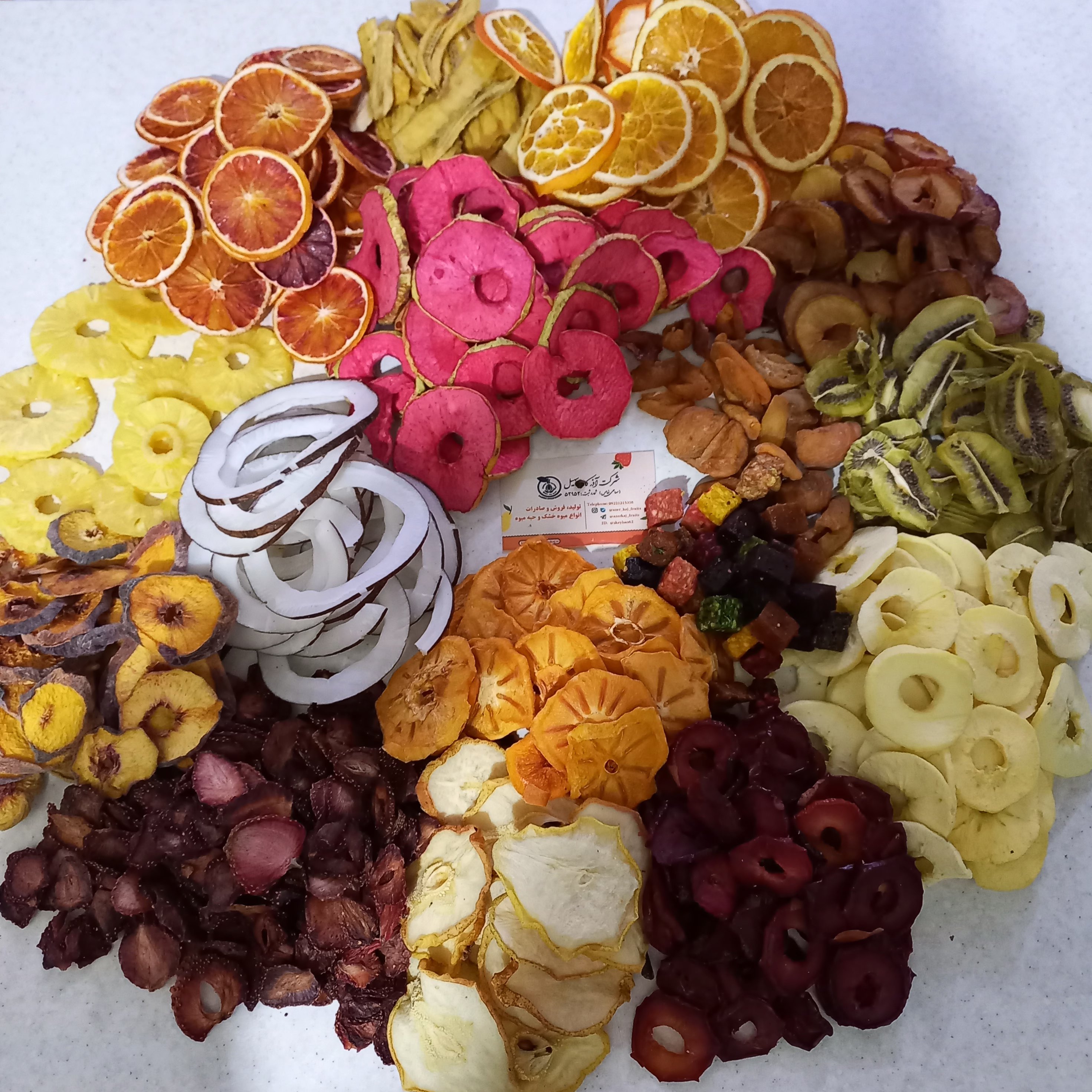 میوه خشک مخلوط 16 میوه