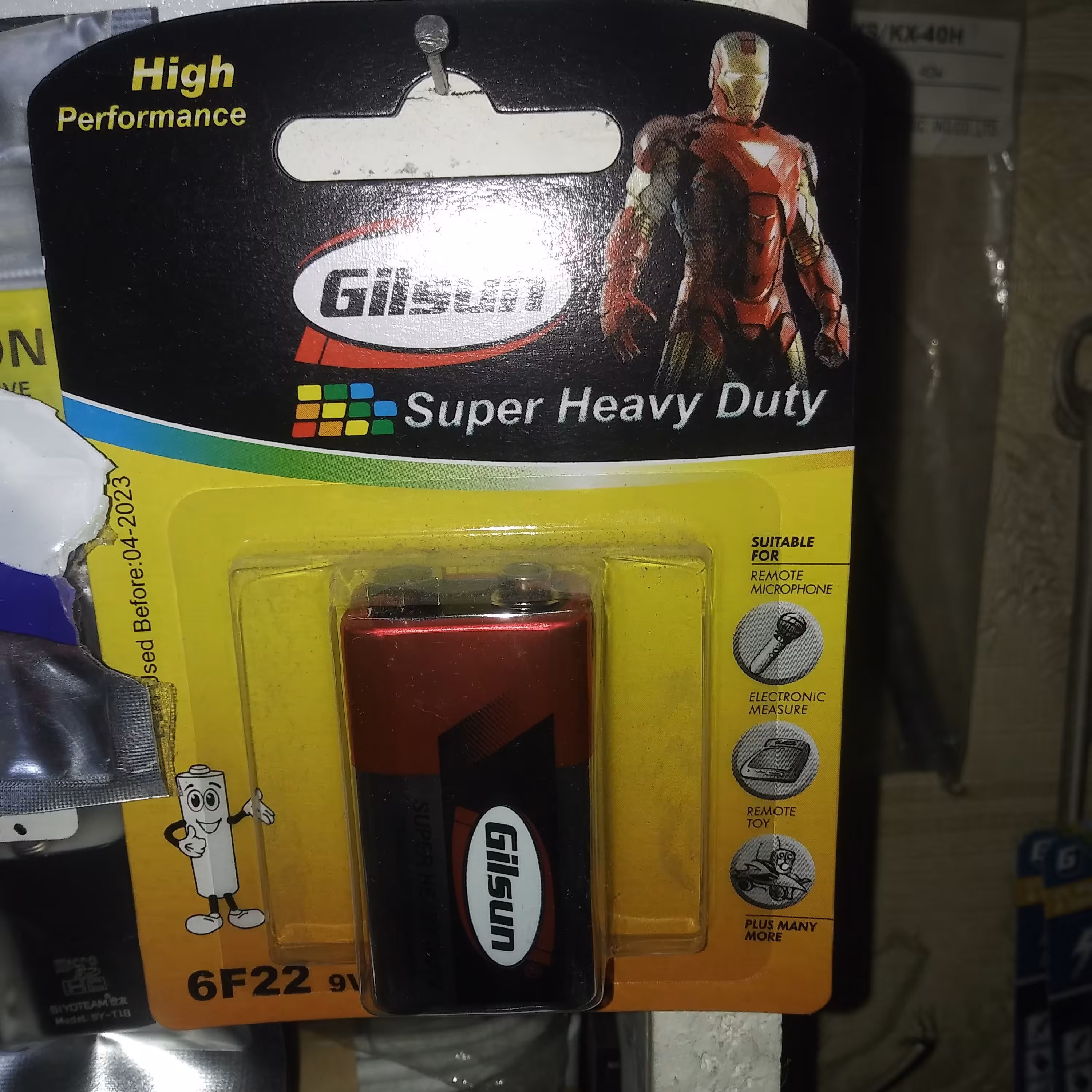 باطری کتابی