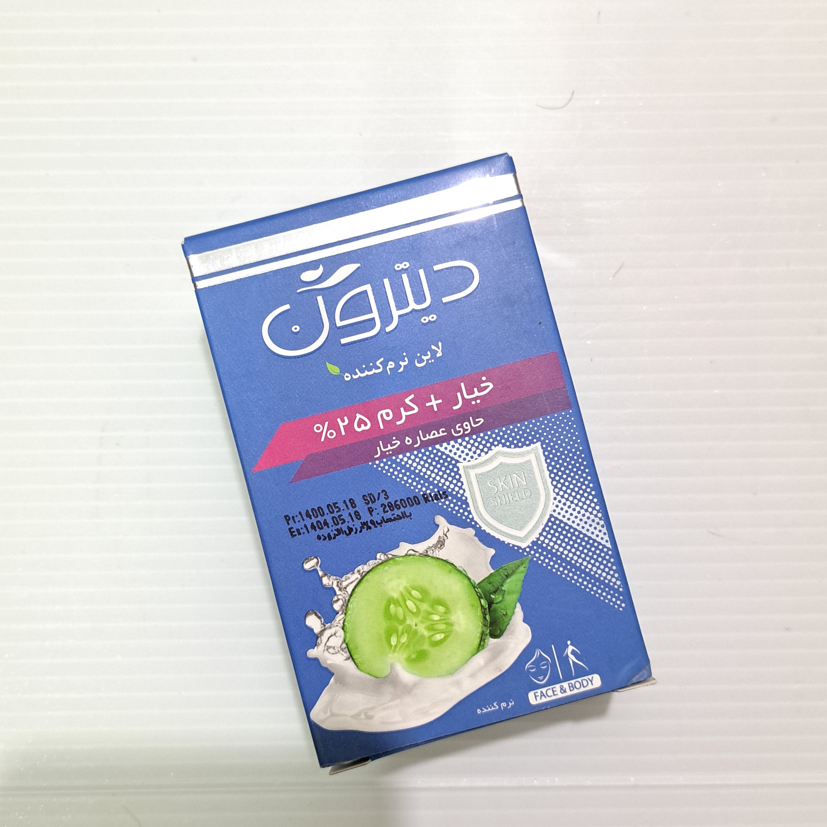 صابون خیار دیترون نرم کننده