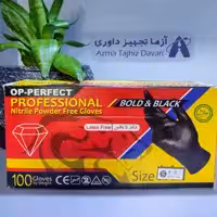 دستکش نیتریل اوپی پرفکت سایز S اسمال بسته 100عددی