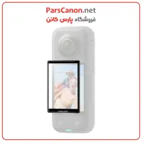 Insta360 Screen Protector for X3