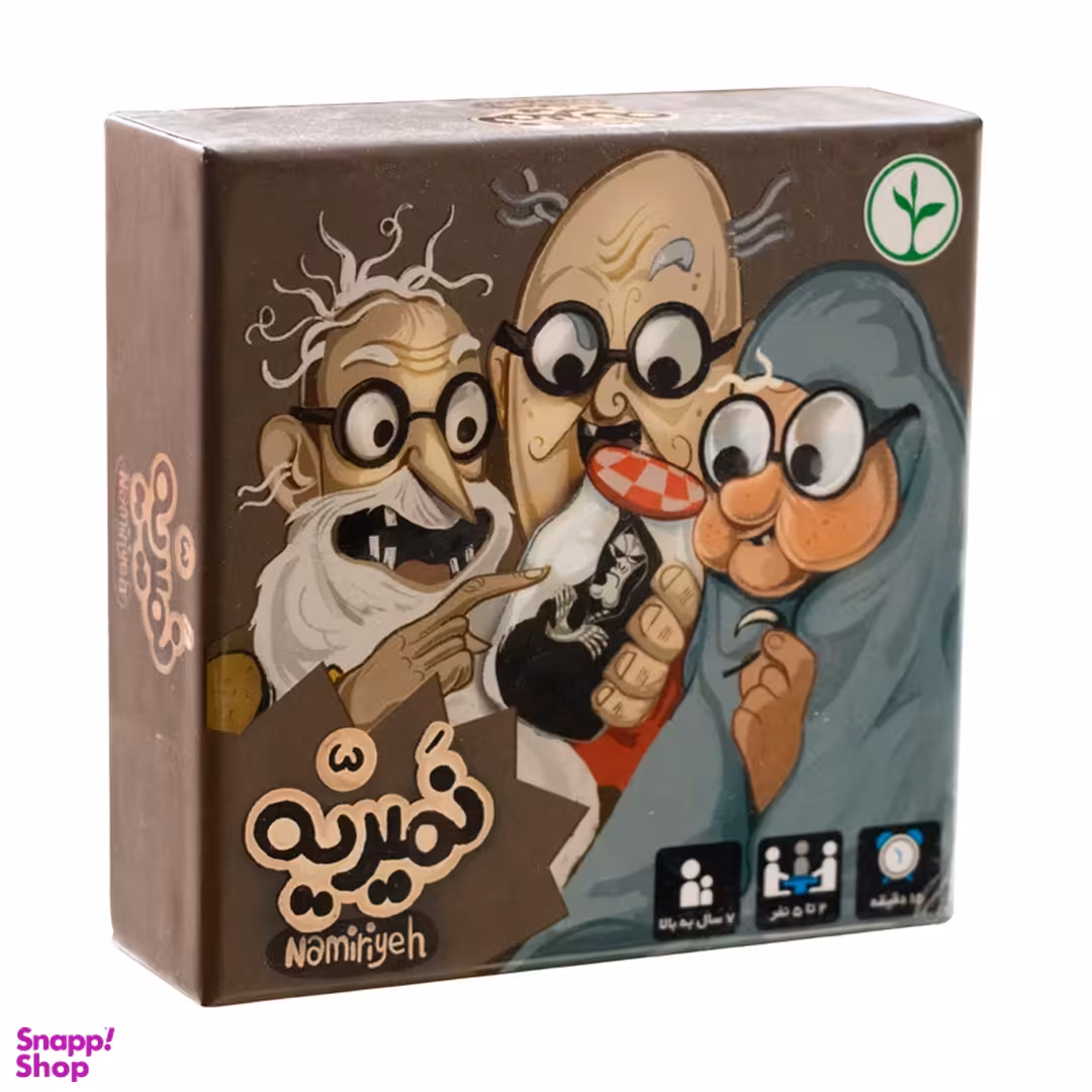 بازی فکری نهالک مدل نمیریه