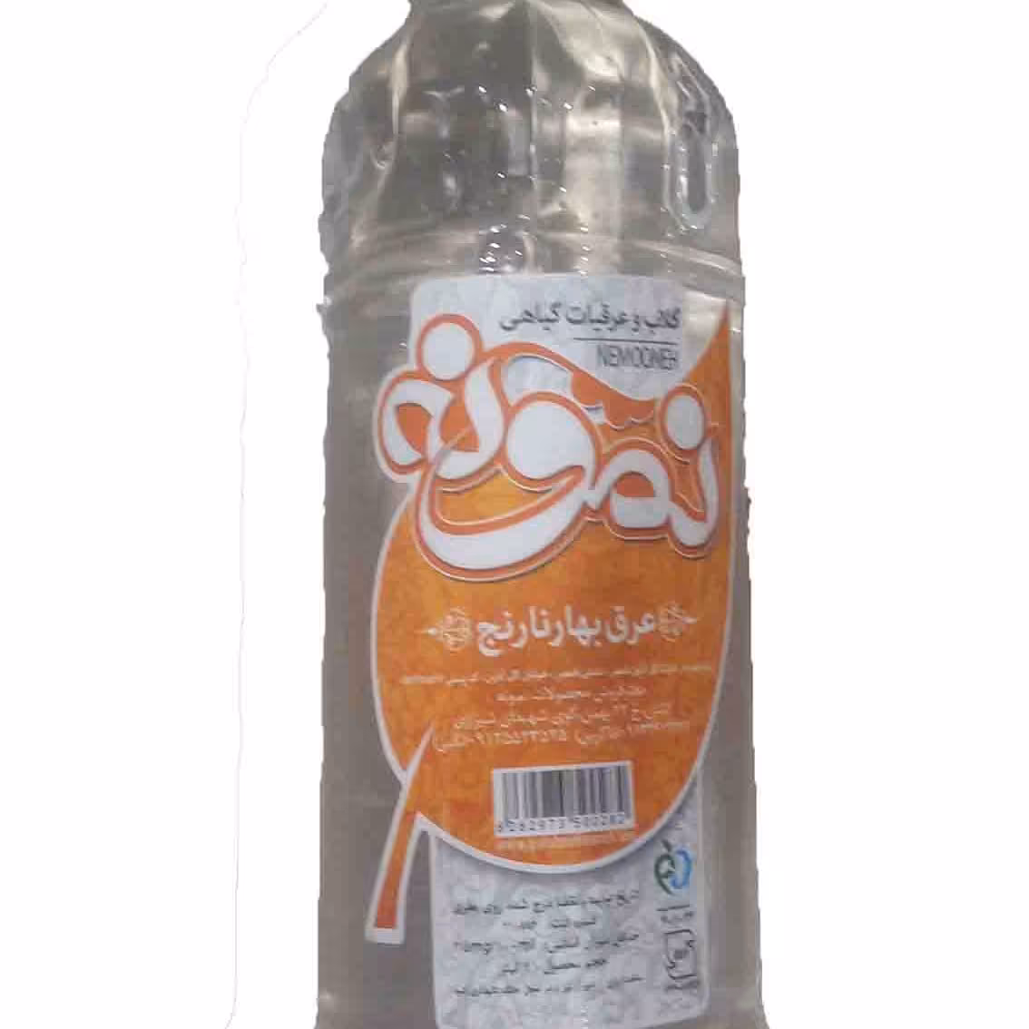 عرق بهار نارنج نمونه کاشان