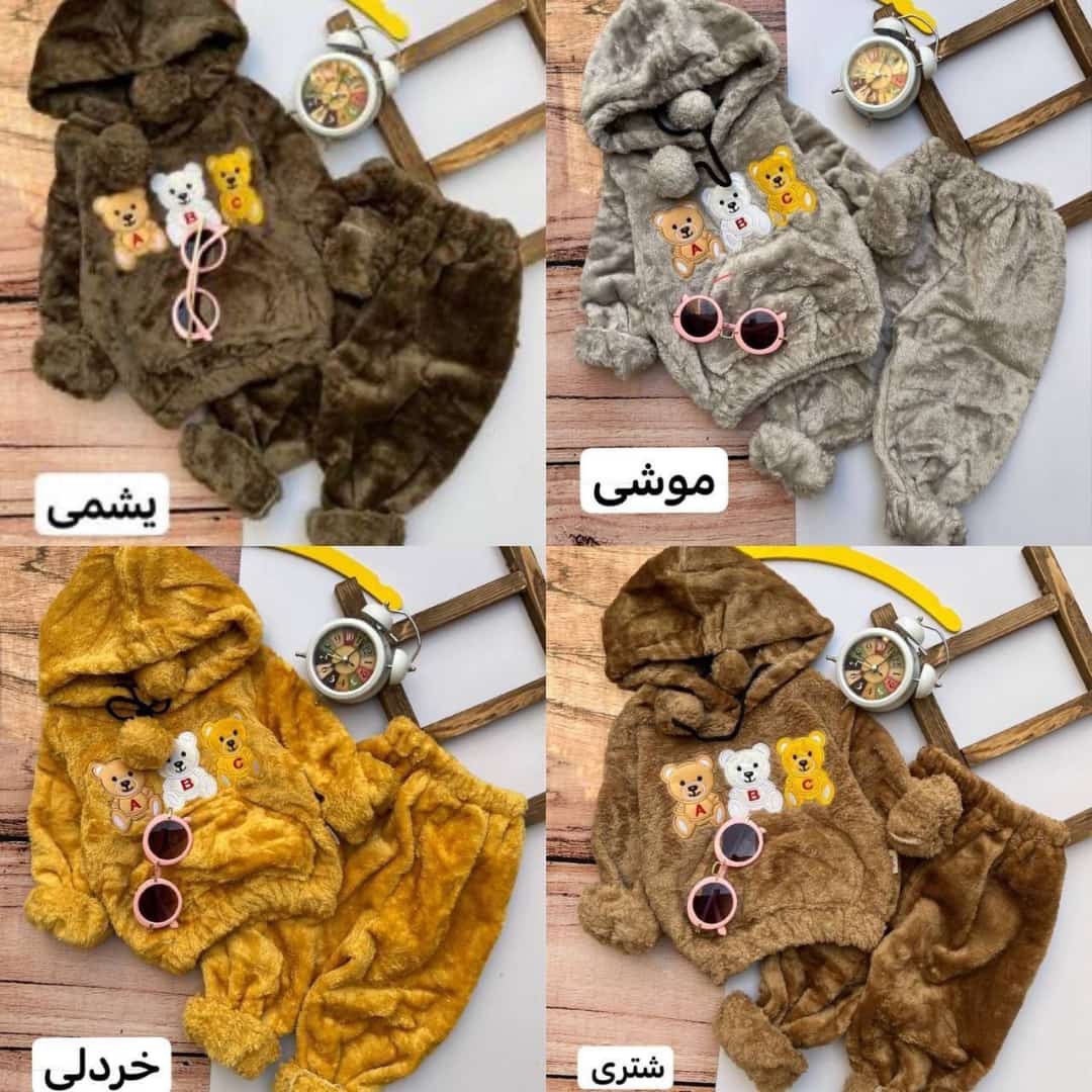ست مخمل بچه گونه