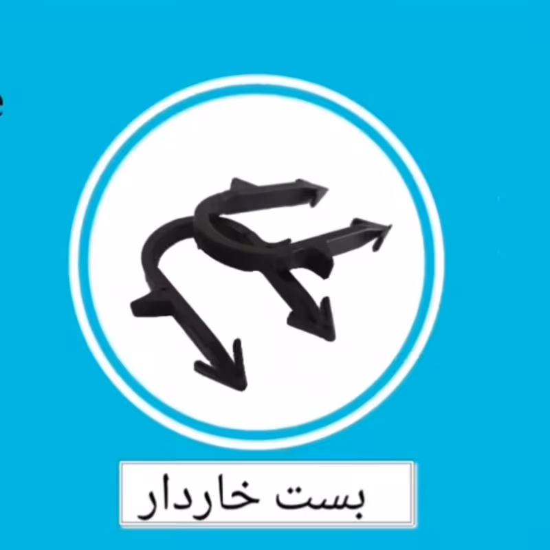 بست خاردار سایز 16 شش عدی