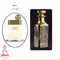 عطر اوپن -اپن سبز  -open -عطر گرمی - اسانس خالص - 1 گرم