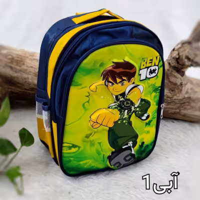 کوله پشتی مدرسه دخترانه و پسرانه