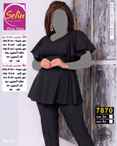 بلوز مجلسی عروسکی دمپا فون سایز بزرگ