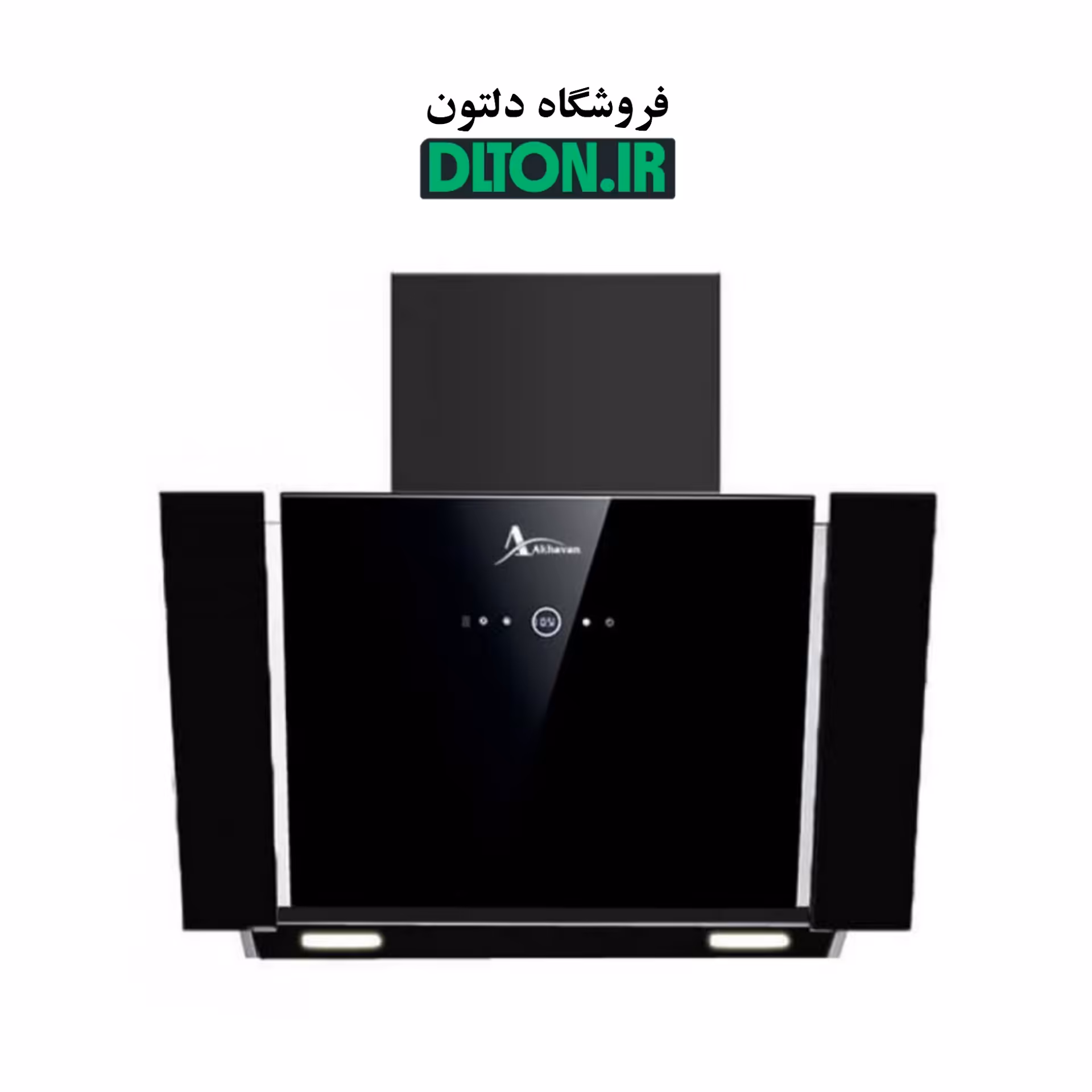 هود اخوان مدل H75 B