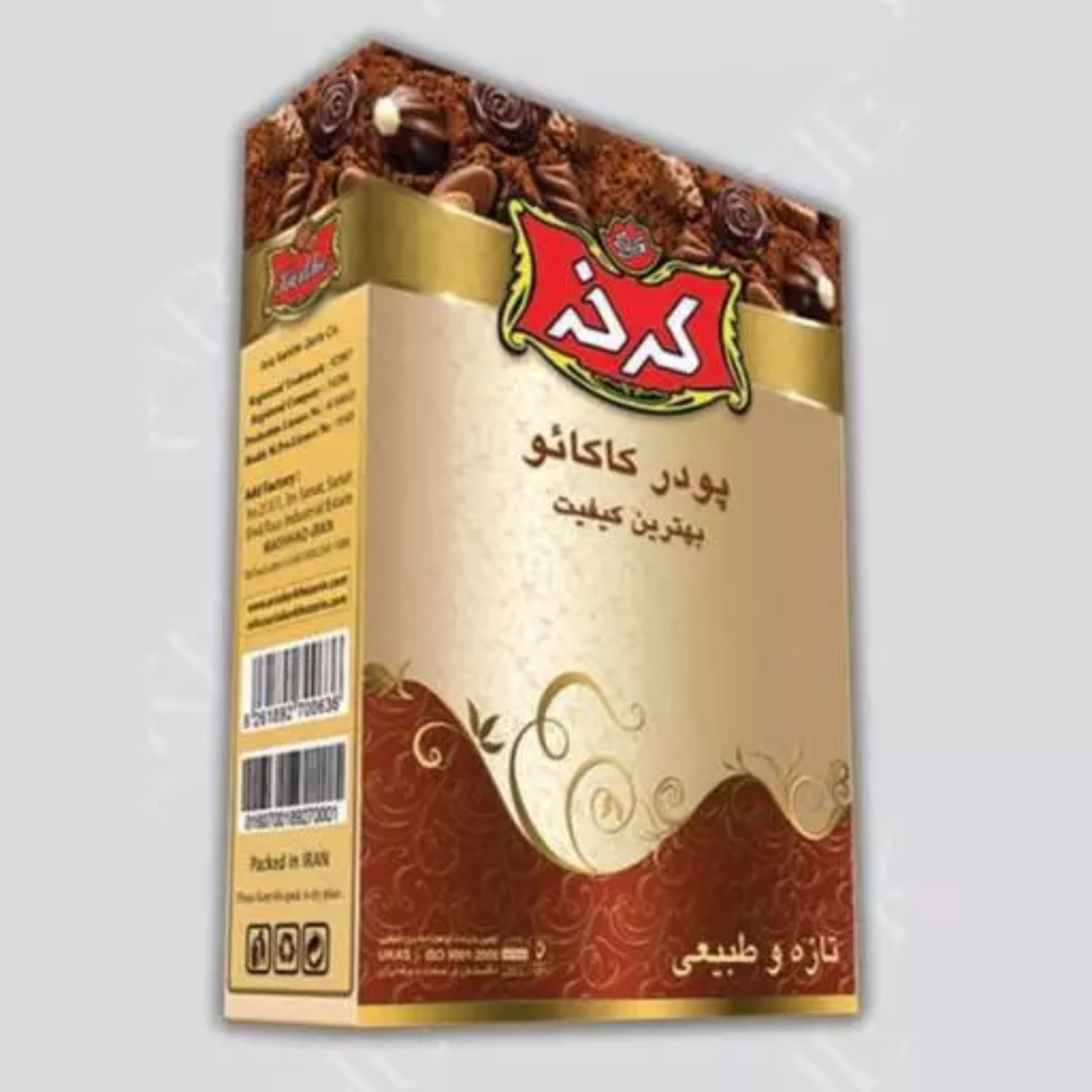 پودر کاکائو جعبه ای کرخه(45 گرم)