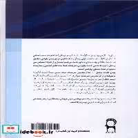 کتاب 100 مهارت شنا نریمان