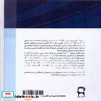 کتاب 100 مهارت شنا نریمان