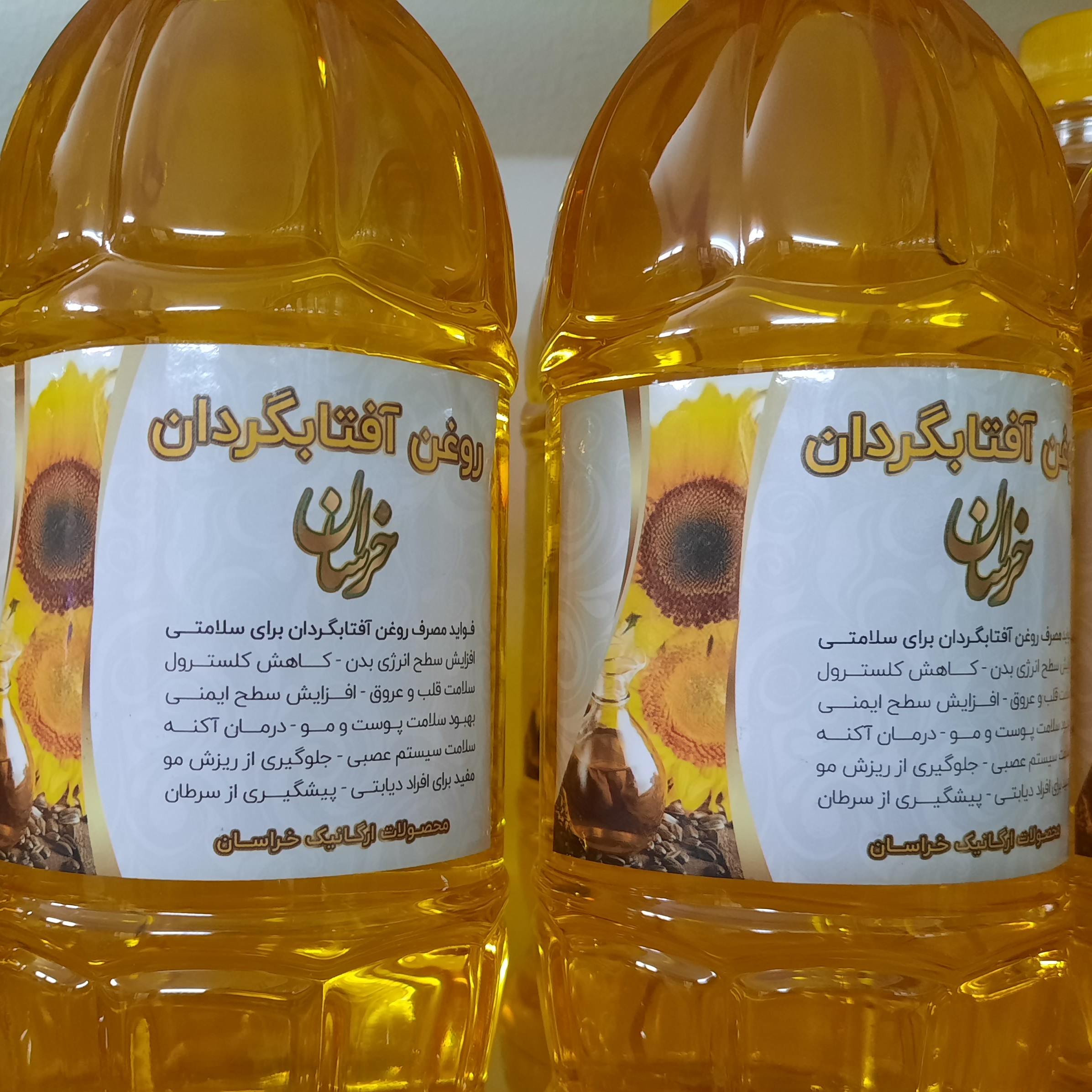 روغن آفتابگردان طبیعی