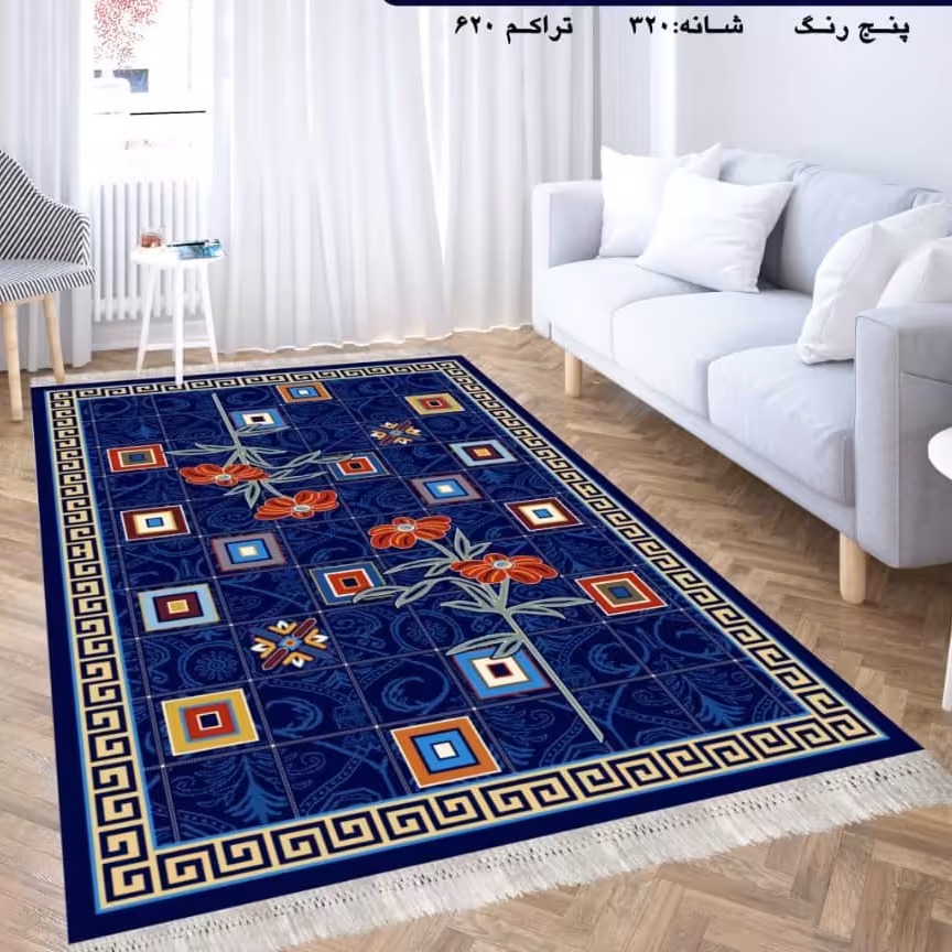 گلیم ماشینی کاشان طرح مینا سرمه ای 6متری 