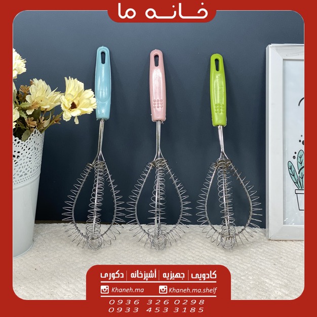 همزن دسته پلاستیکی استیل