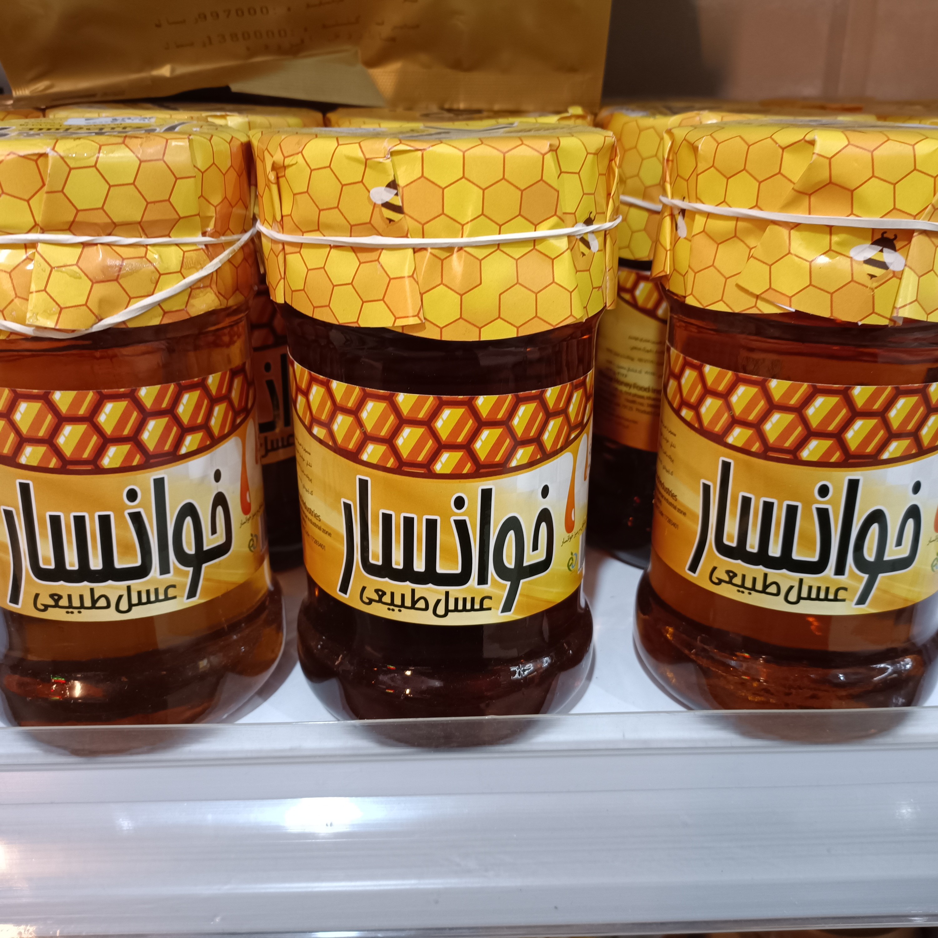عسل خوانسار