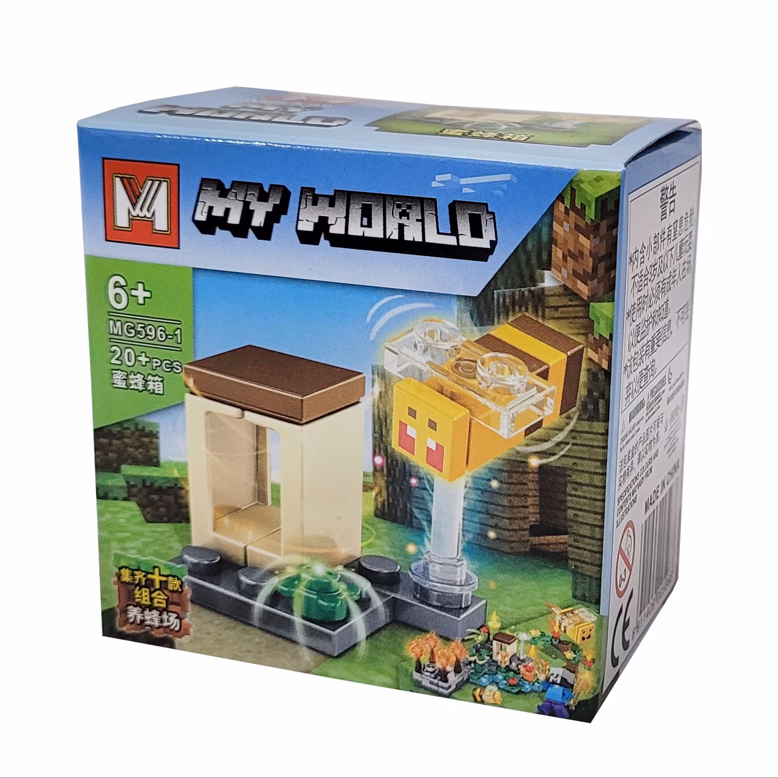 لگو ساختنی ماینکرافت 20 قطعه ای کد 1