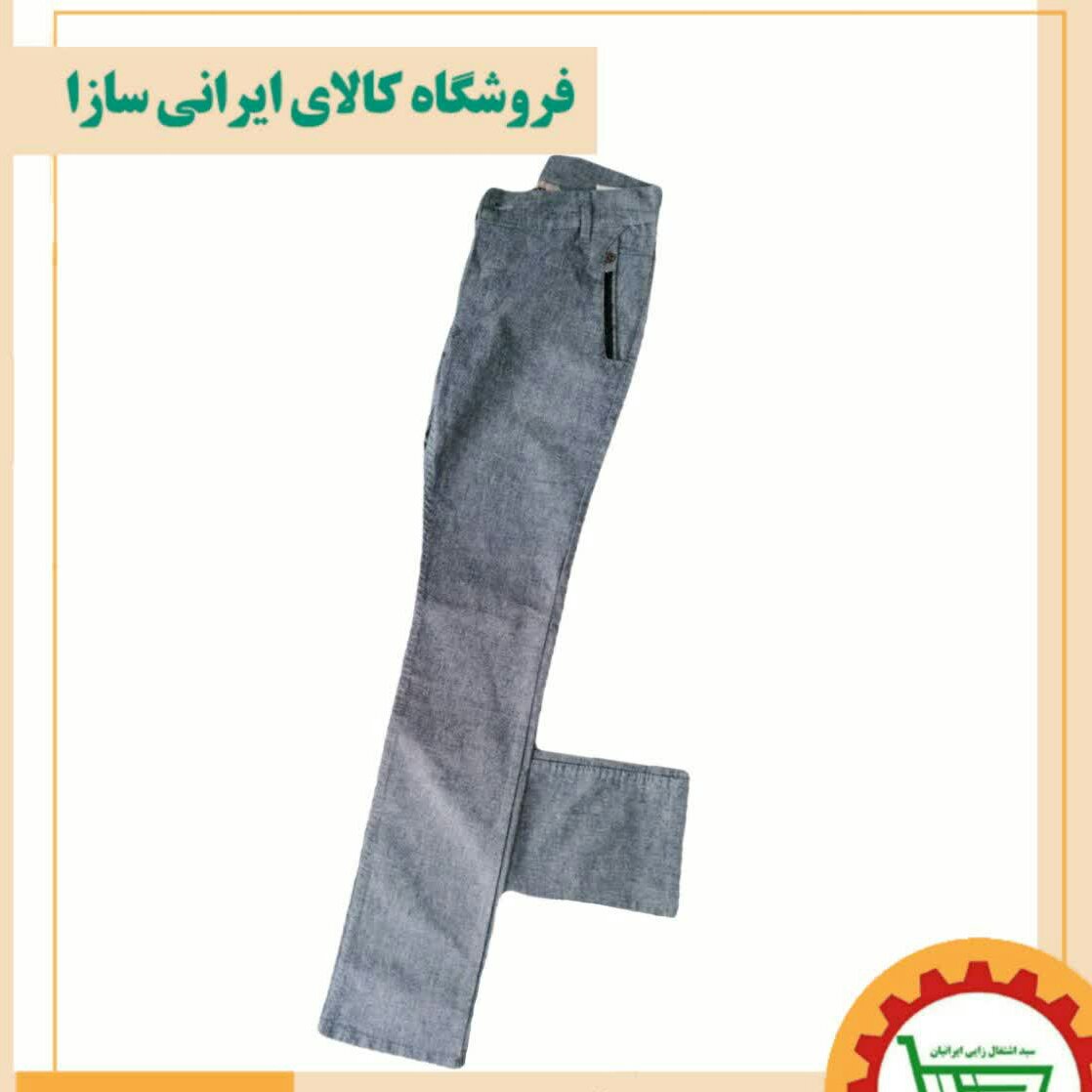 شلوار کتان آبی