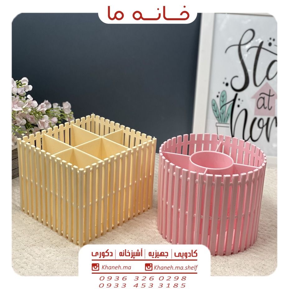 جا قاشقی نرده ای