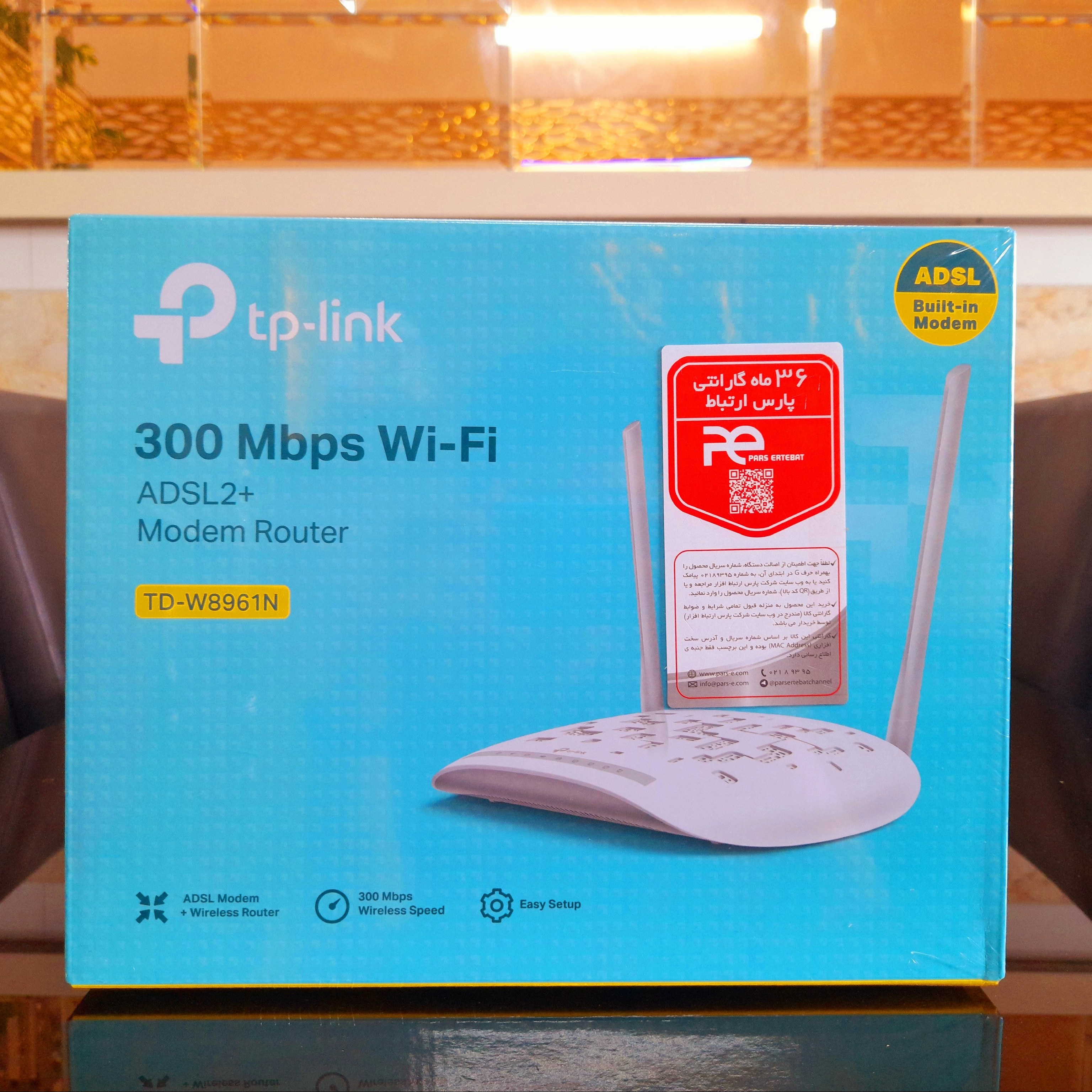 مودم تی پی لینک ADSL2 PLUS مدل W8961