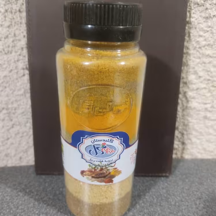 ادویه هفت رنگ. ادویه هفت قلم. 