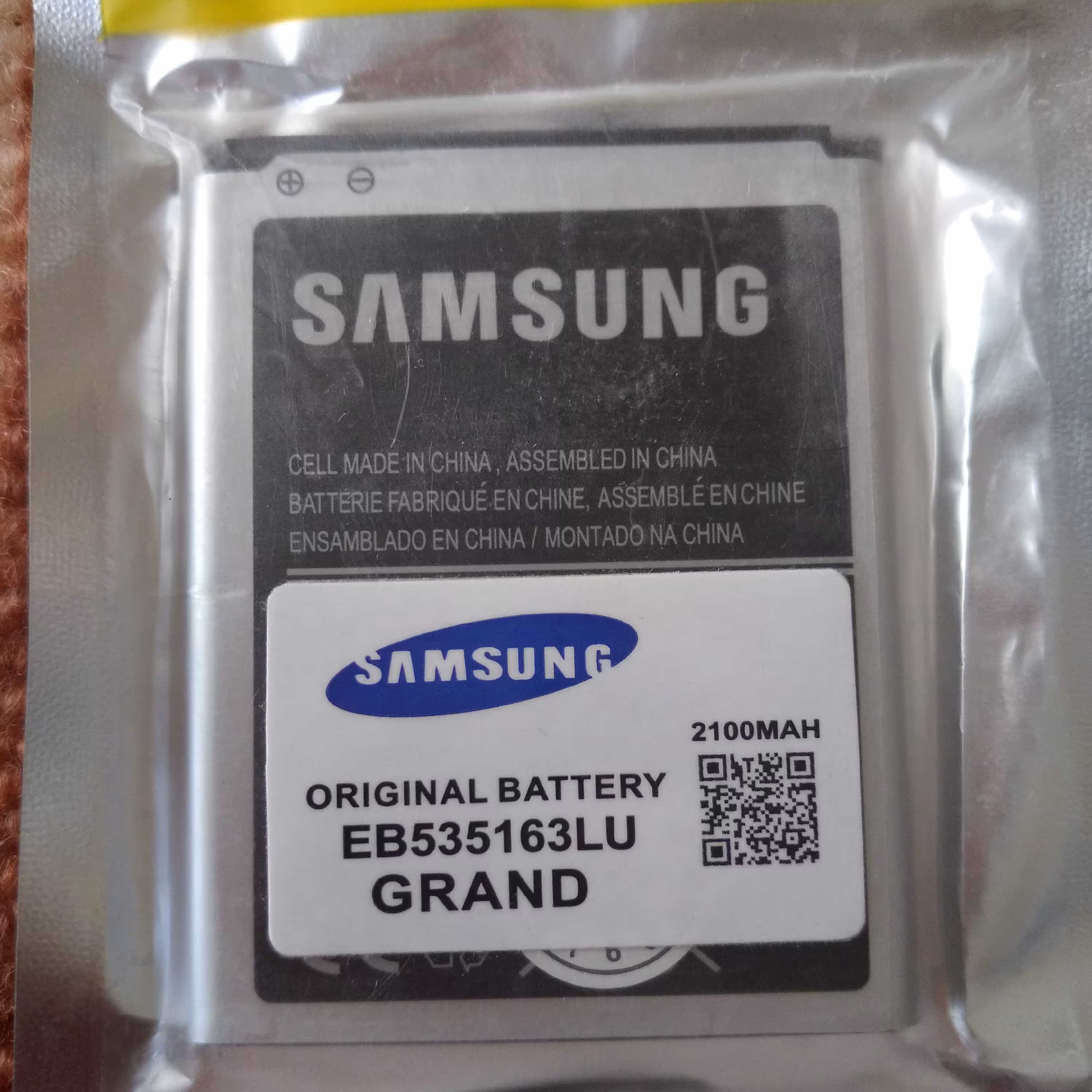 باتری سامسونگ  grand