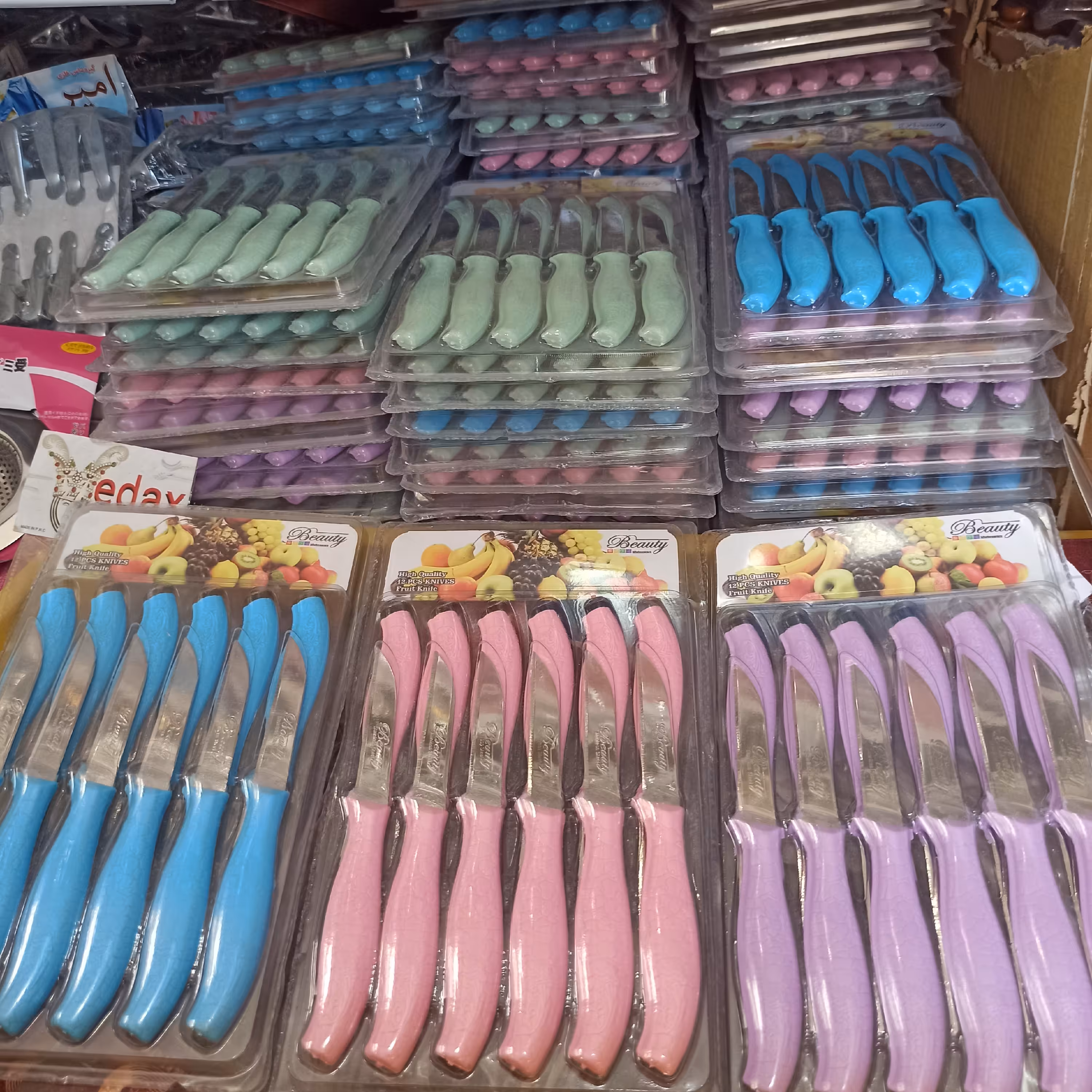 کاردمیوه کارد بیوتی کاردتیز چاقو میوه 12تایی75