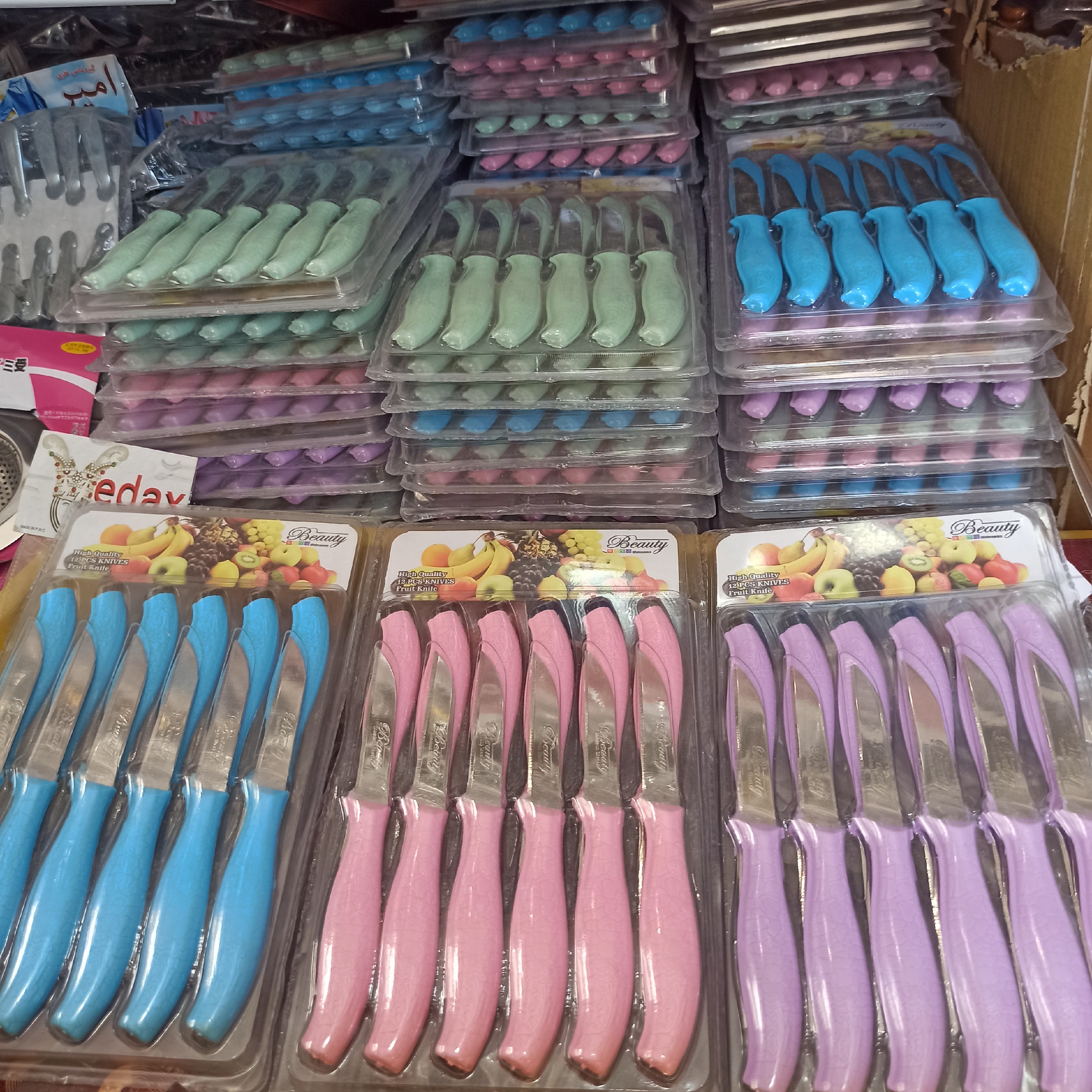 کاردمیوه کارد بیوتی کاردتیز چاقو میوه 12تایی75
