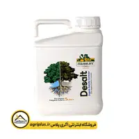 کود ضد شوری دسالت فرمولایف