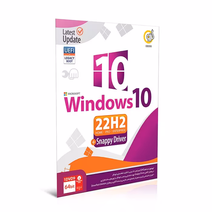 سیستم عامل ویندوز 10 نشر گردو Windows 10 22H2 UEFI Support  Snappy Driver 64bit