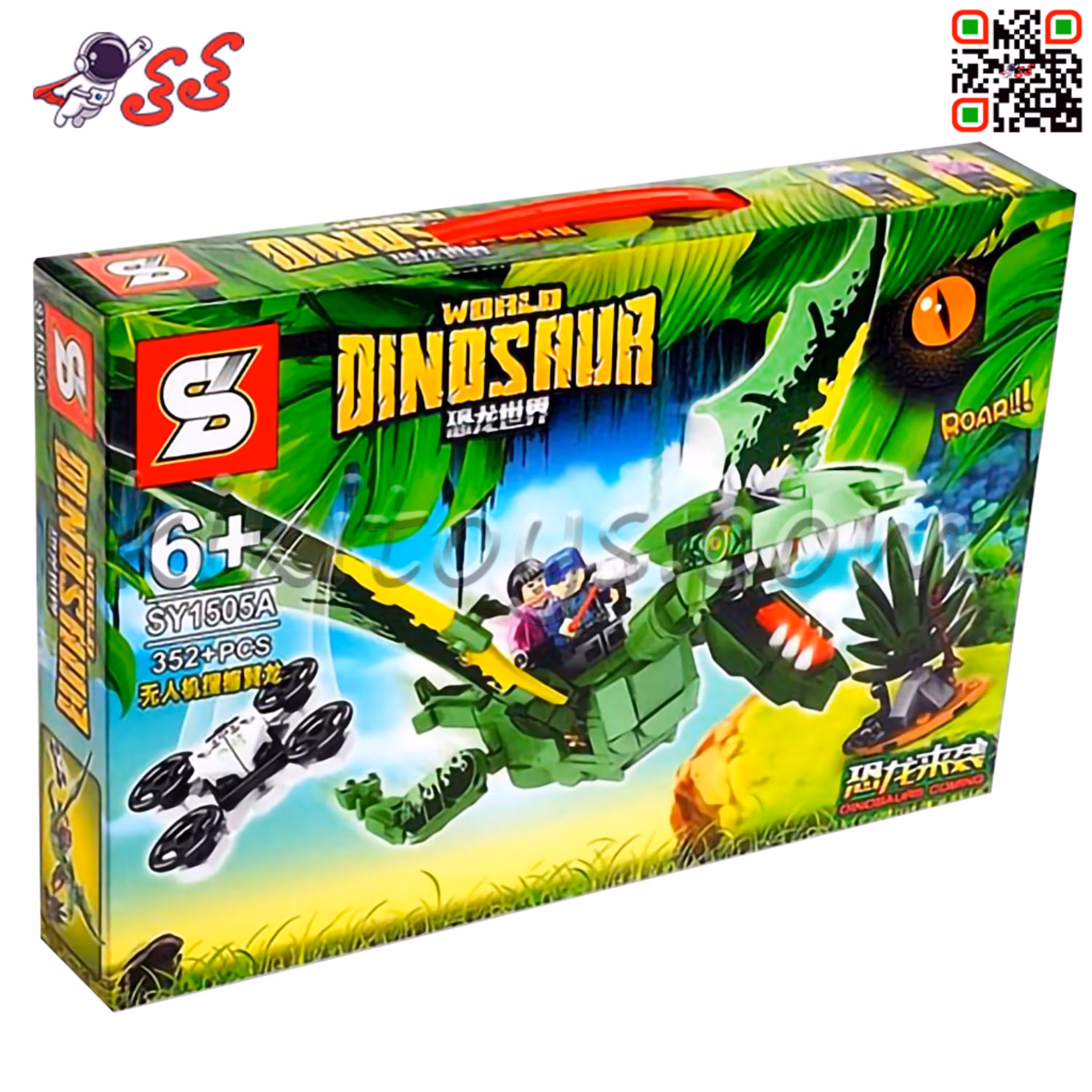 لگو دایناسور پرنده برند اس وای SY1505A