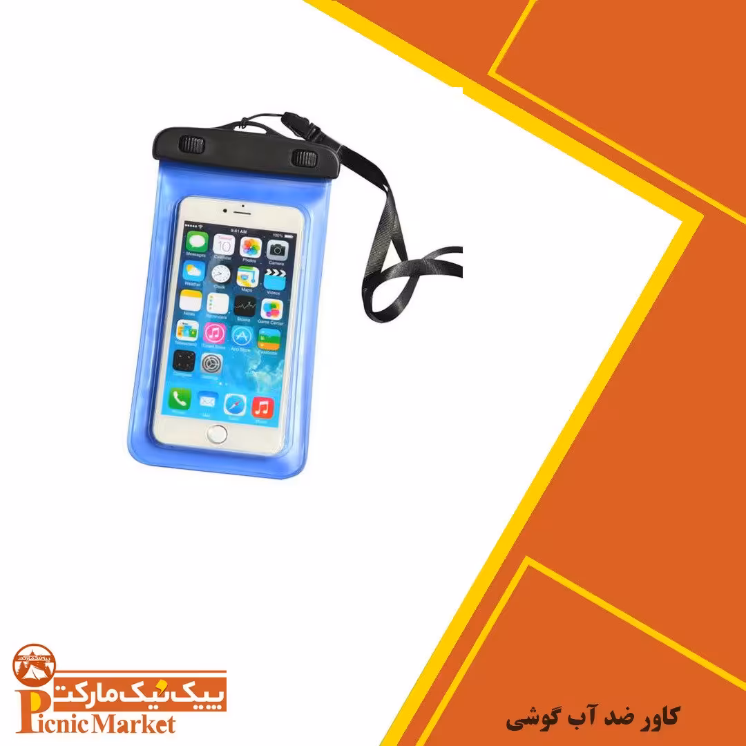 کاور ضد آب گوشی شفاف و بند دار.دارای رنگبندی
