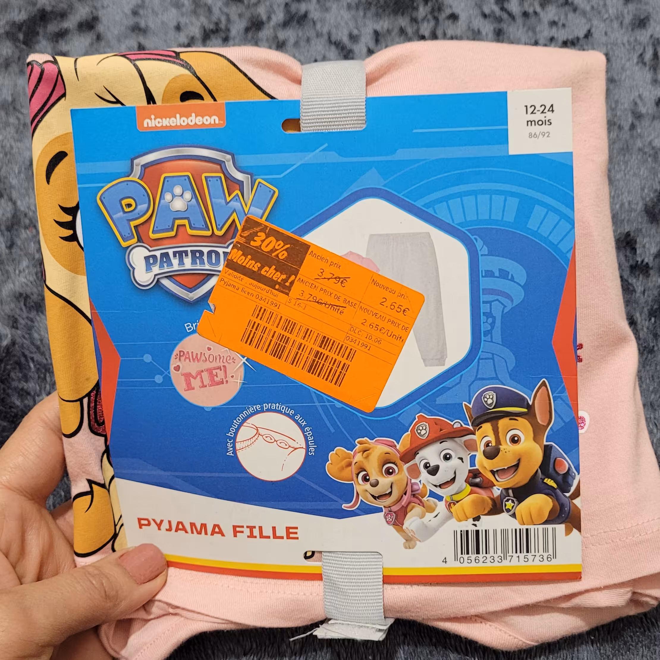 بلوز شلوار دخترانه مارک لوپیلو 