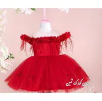 لباس مجلسی دخترانه دلبر