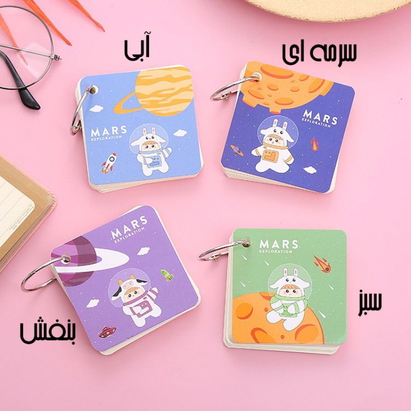 دفترچه حلقه ای طرح دختر فضانورد