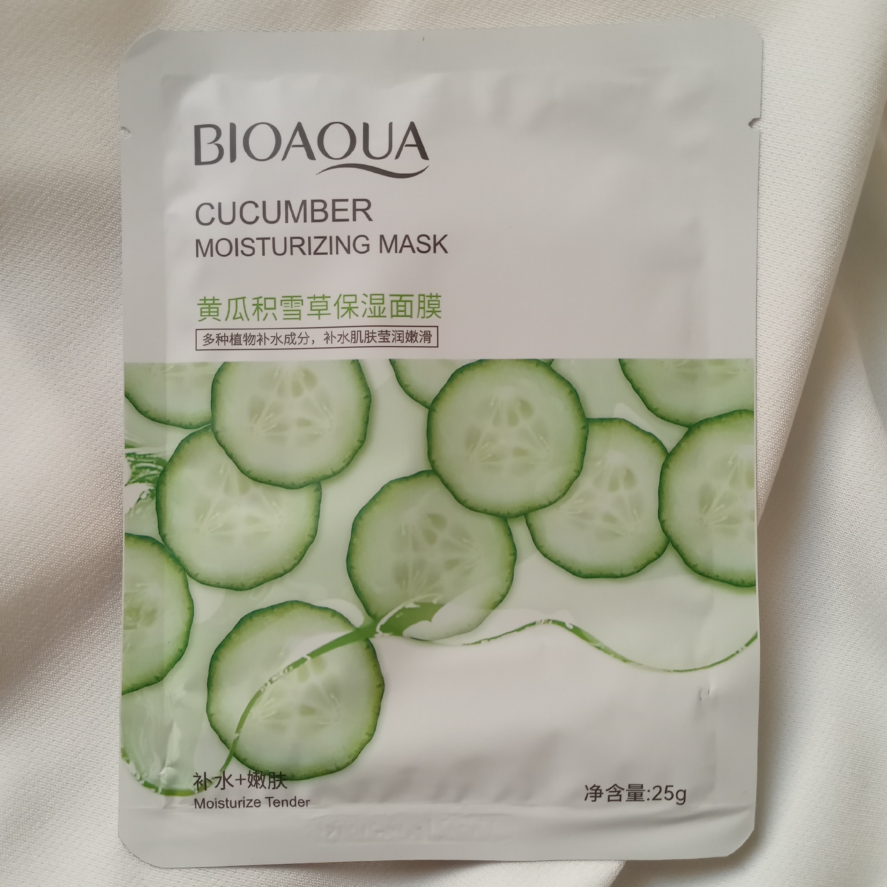 ماسک صورت خیار( بیو آکوا ) 