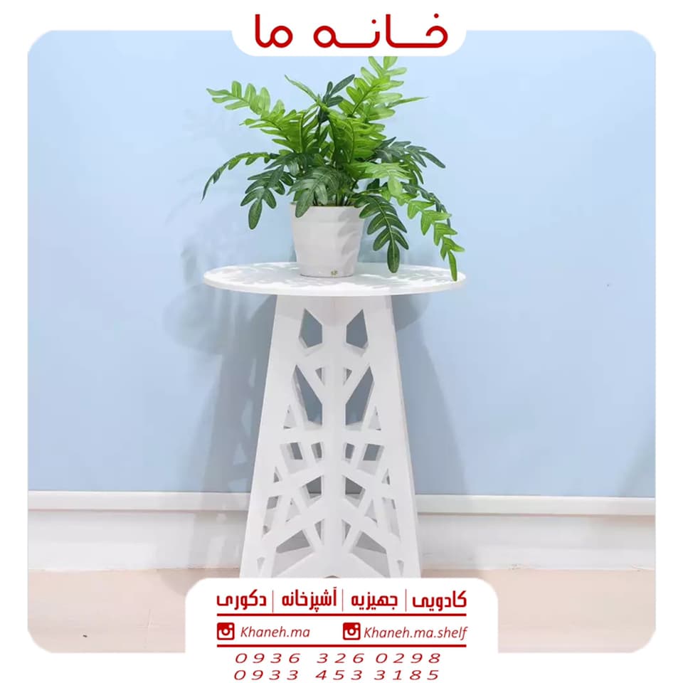 میز عسلی و دکوری مدل مشبک