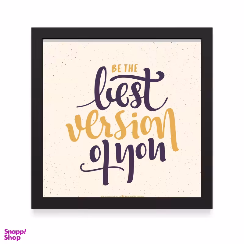 تابلو مدل بهترین شکل خودت باش کد YFB2104