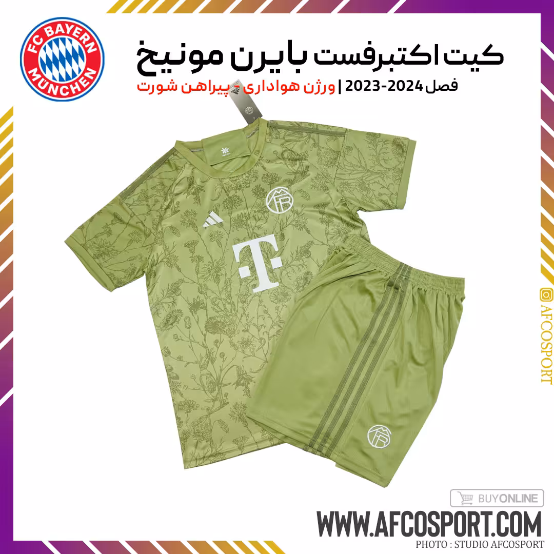 کیت بایرن مونیخ فصل 2023 Oktoberfest (پیراهن شورت) ورژن هواداری