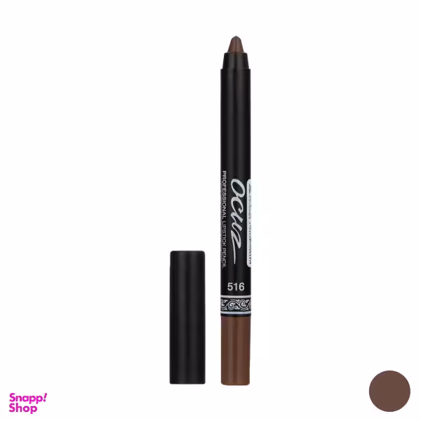 رژ لب مدادی اوکاز (Ocuz) شماره 516