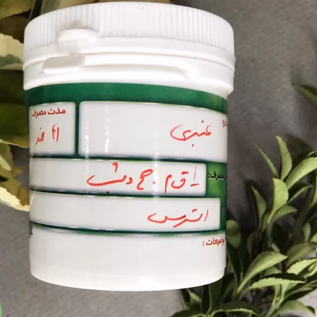 معجون عنبری