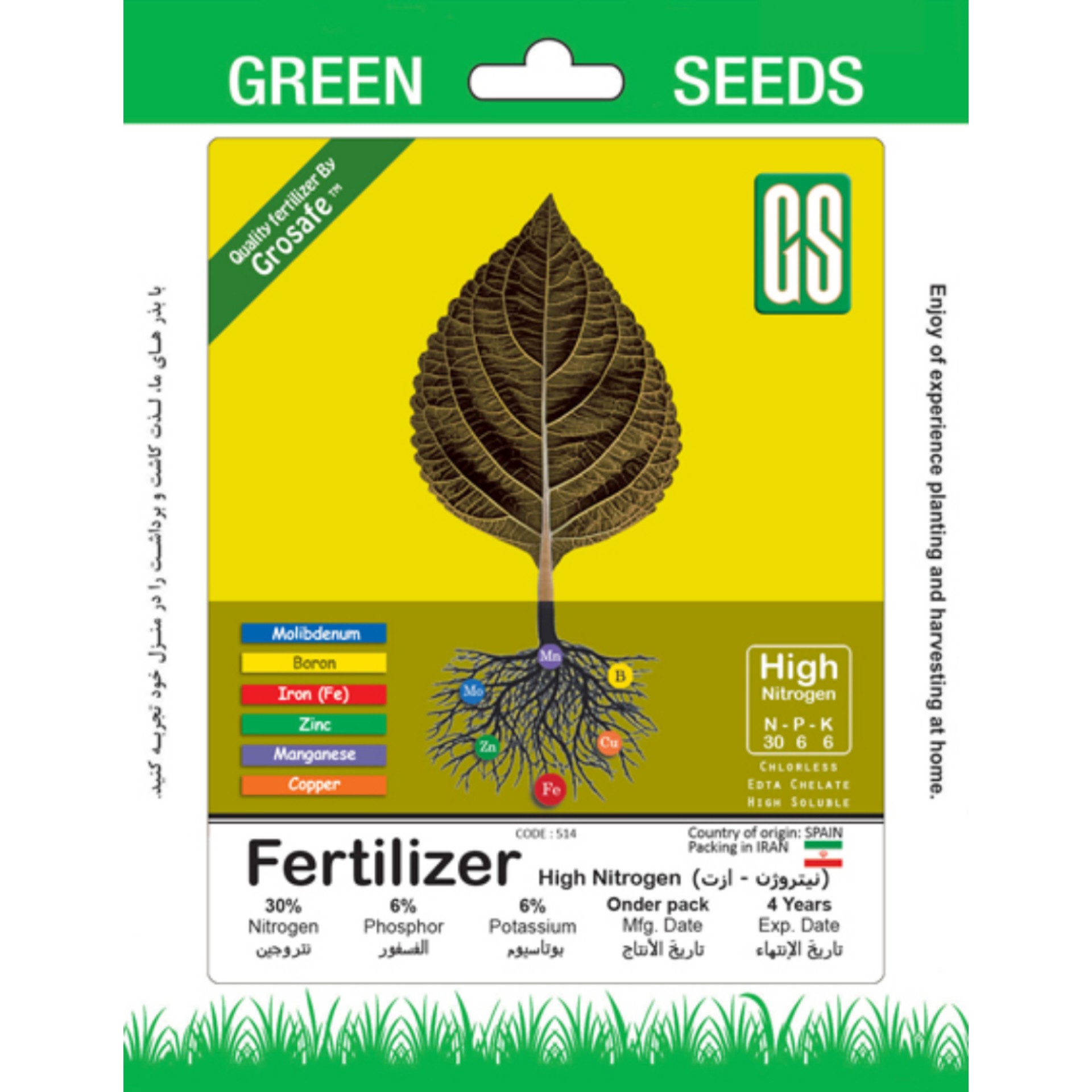 کود نیتروژن،ازت