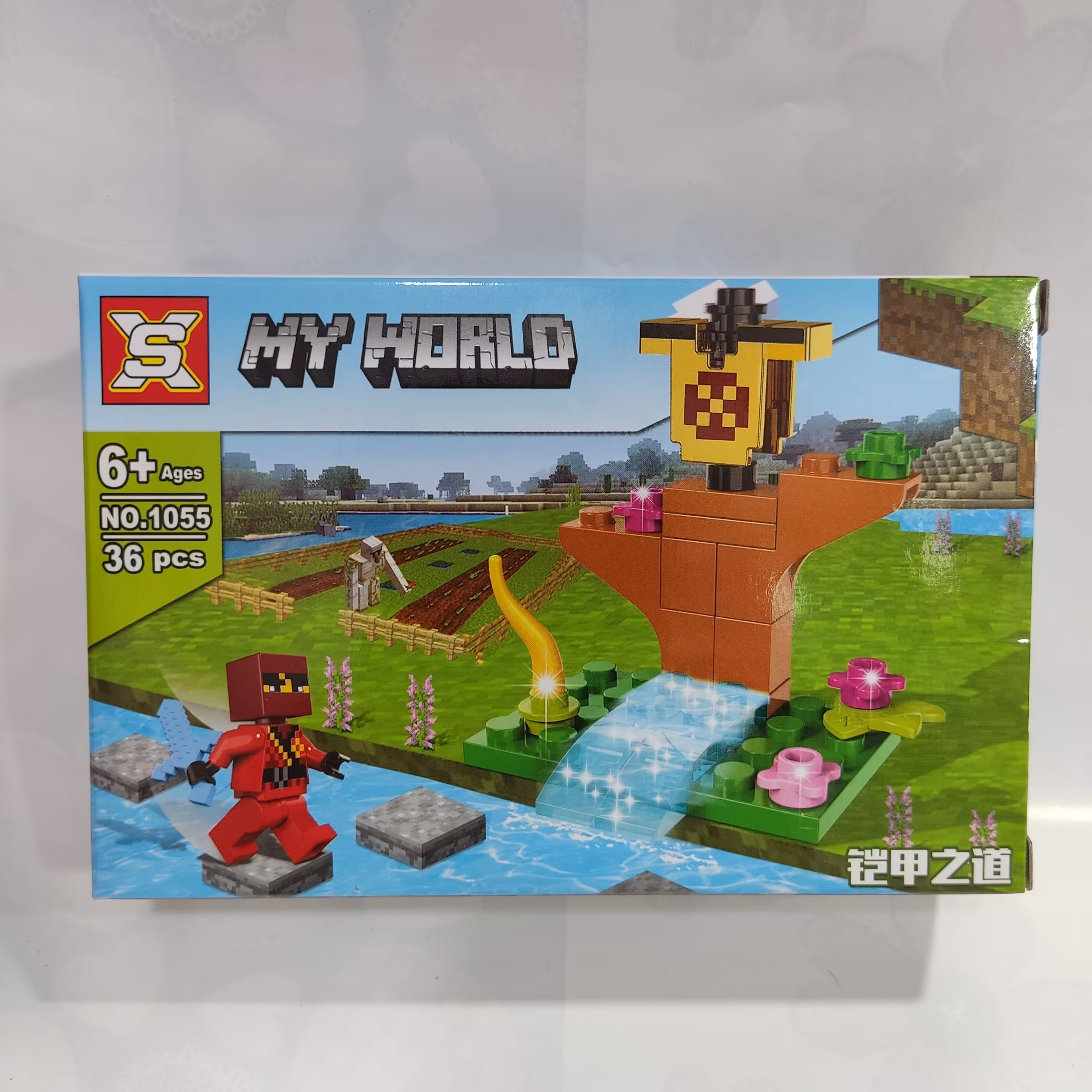 اسباب بازی لگو ماینکرفت 36 قطعه سری جدید کد 1055