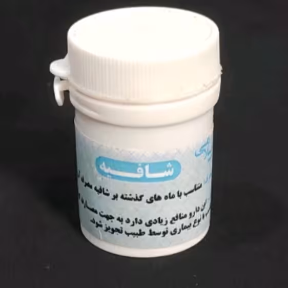 مرکب 7شافیه 15 ماهه 