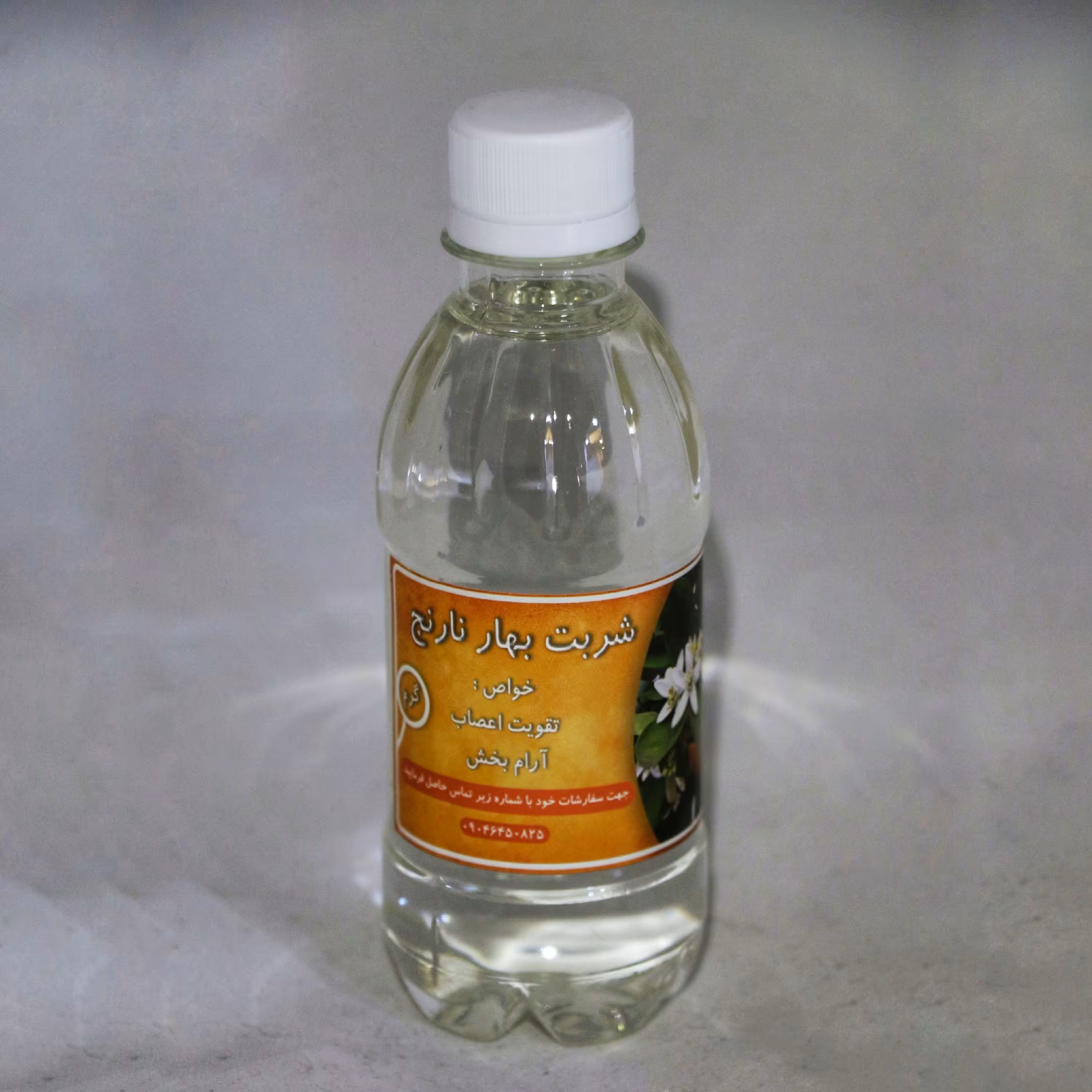 شربت بهارنارنج 250 سی سی