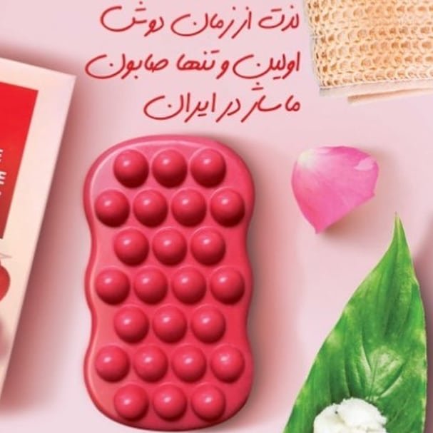 صابون ماساژ و سلولیت روغن گل رز