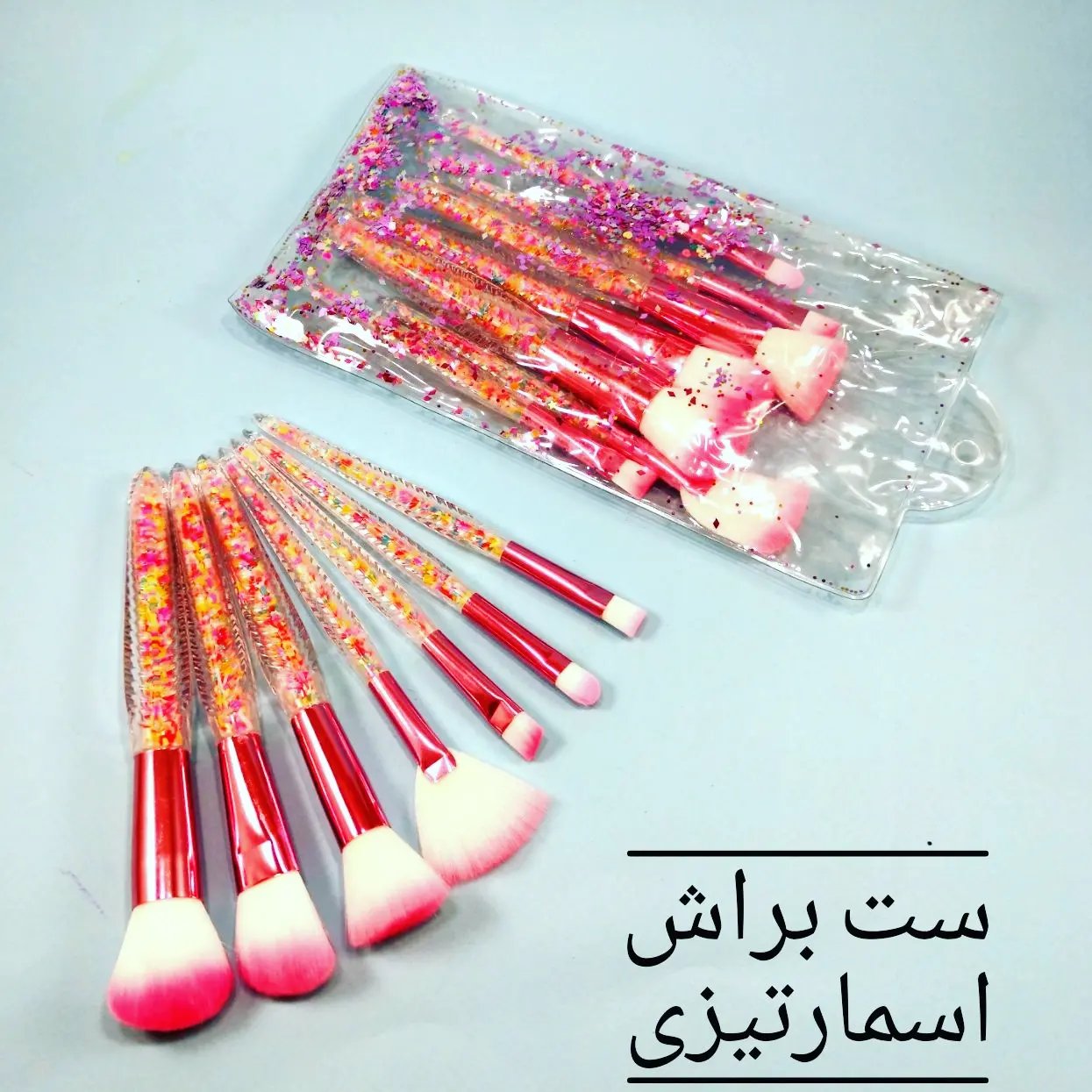 ست براش اسمارتیزی