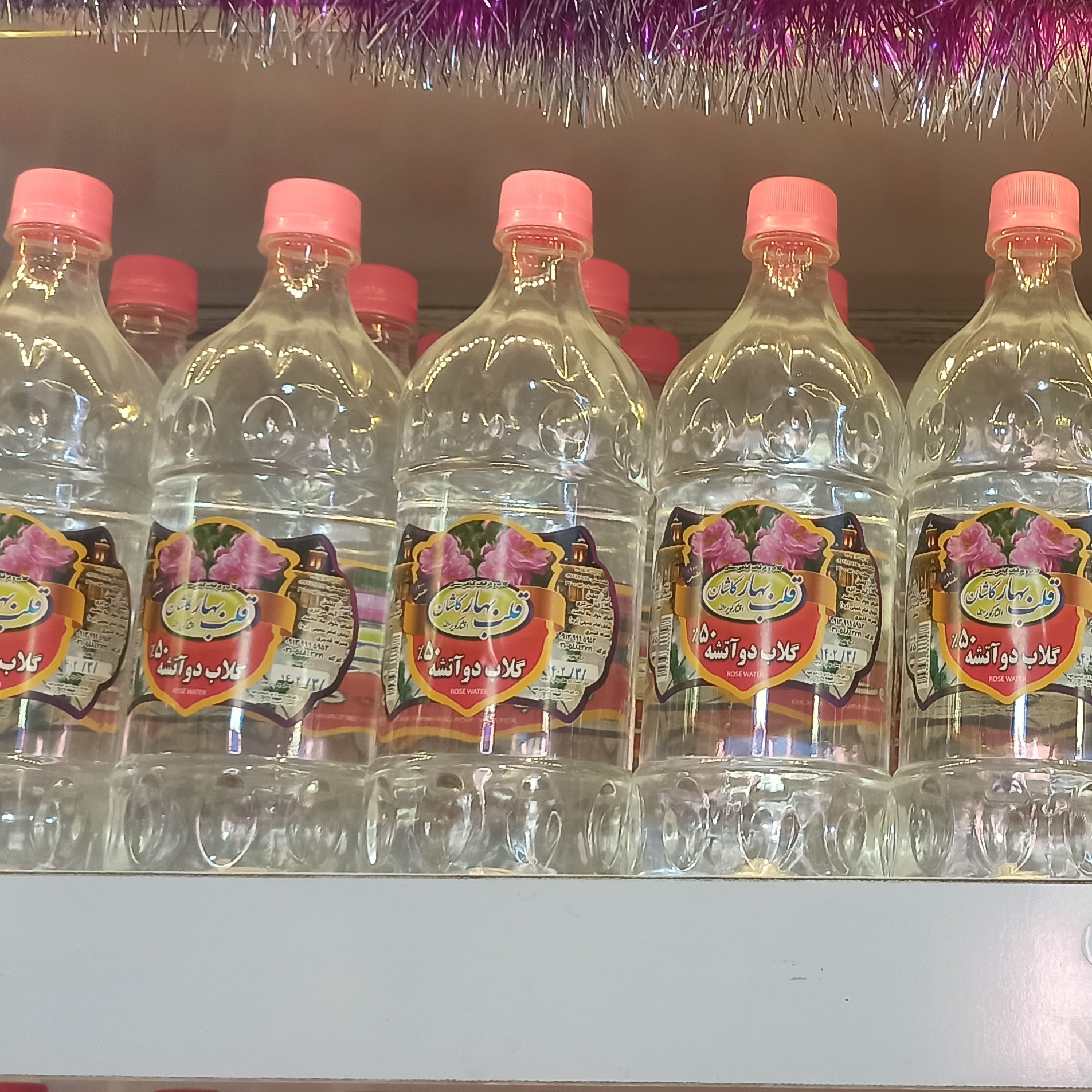 گلاب دوآتیشه